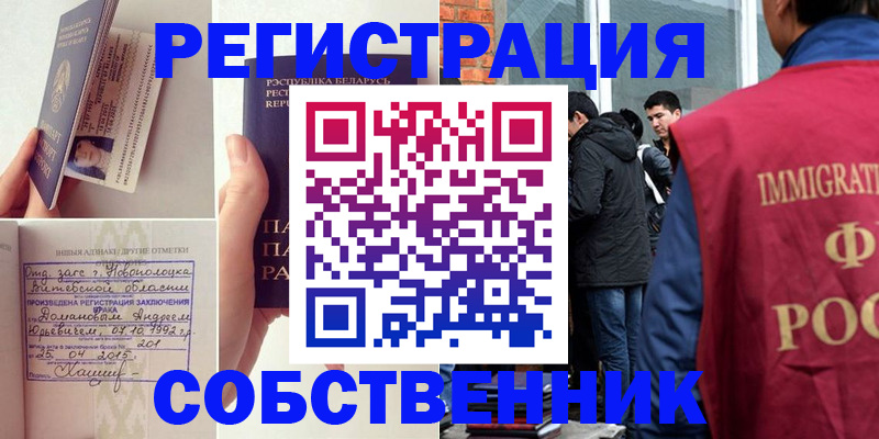 пропишу в квартире в Балтийске