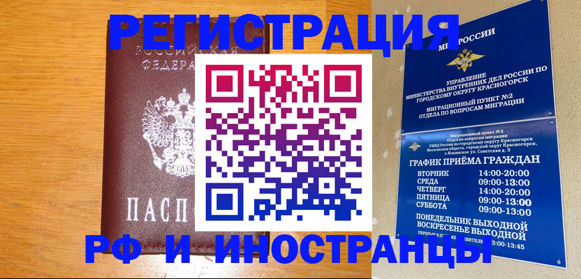 регистрация для дет. сада в Балтийске